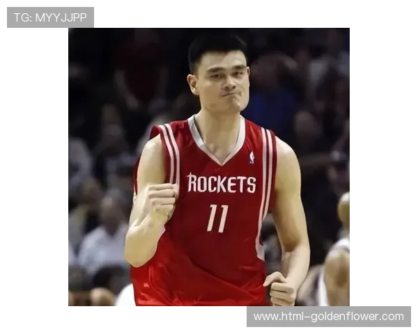 姚明：中国篮球巨人的光辉复苏与传奇再现