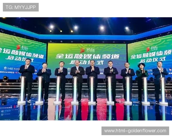 如何观看全运会直播? 如何观看全运会直播?