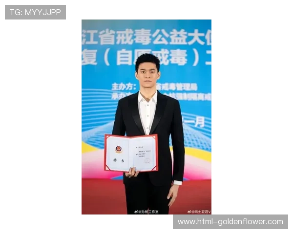 孙杨无照驾驶事件:法律边界与体育明星责任 孙杨无照驾驶事件:法律边界与体育明星责任